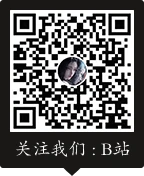 代号界游戏官方bilibili账号二维码
