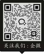 代号界游戏官方企微账号二维码
